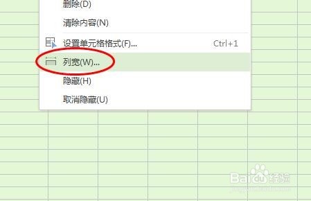 如何进行数据的行列的快速转换