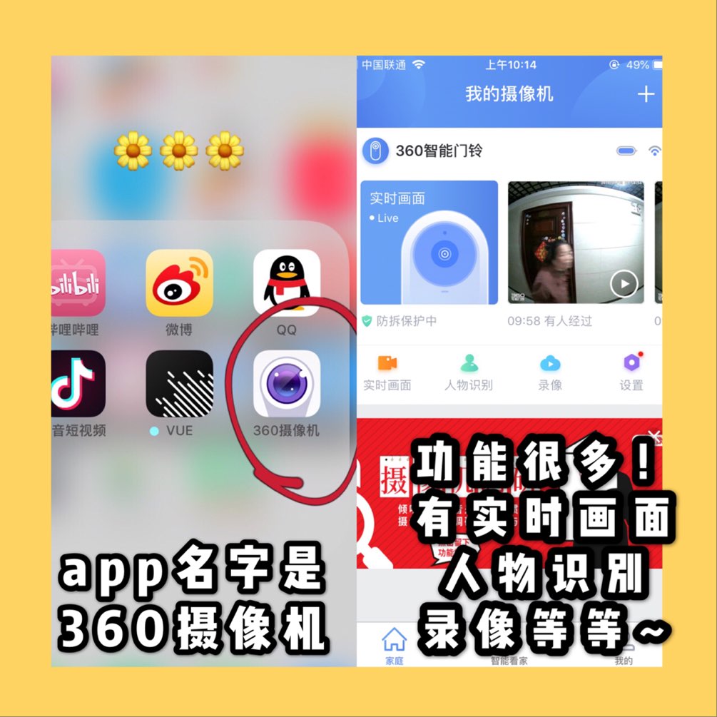 哭撩!我这个独居少女终于有救了
