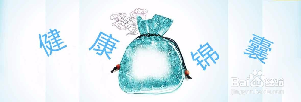 怎么拥有一个健康的身体?