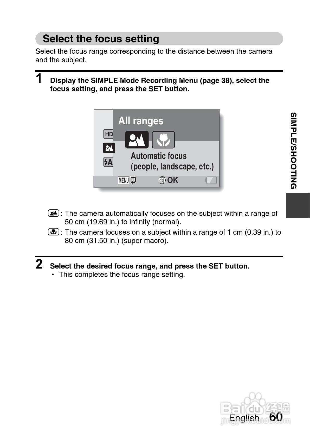 三洋VPC-GH3PX数码摄像机使用说明书:[7]