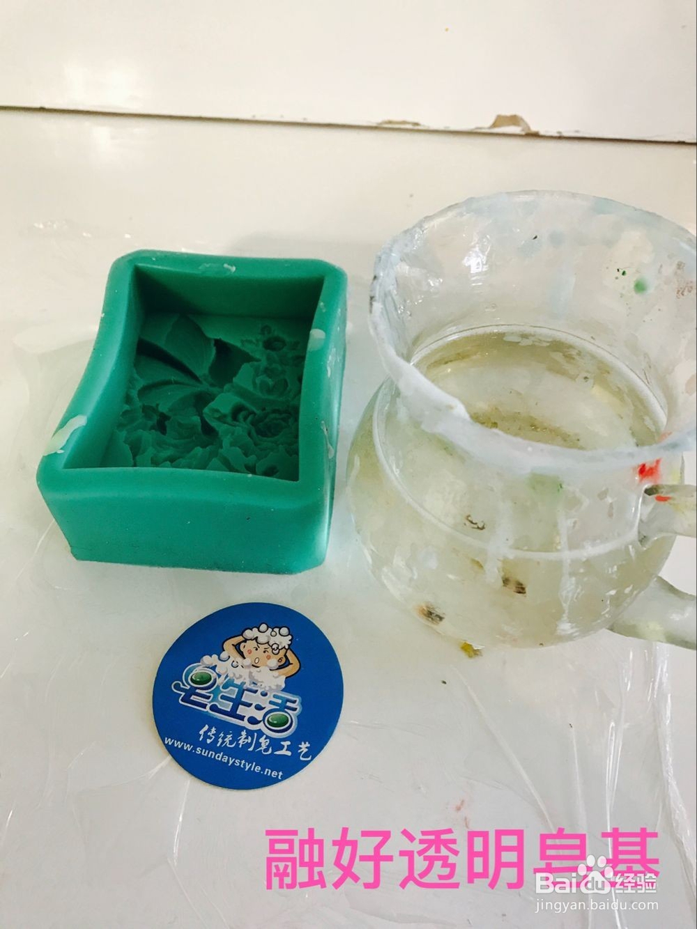 休闲生活玩玩手工——干花皂生活手工DIY皂分享