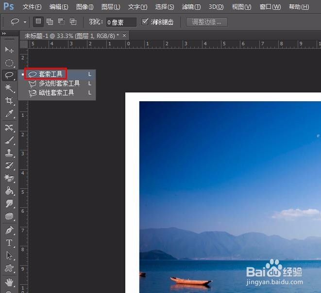 ps怎么做照片撕裂效果