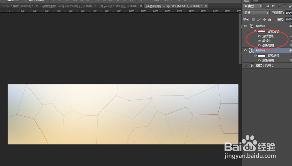 多边形banner