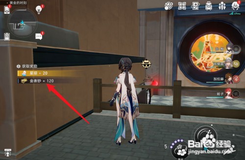 崩坏星穹铁道王下一桶怎么操作