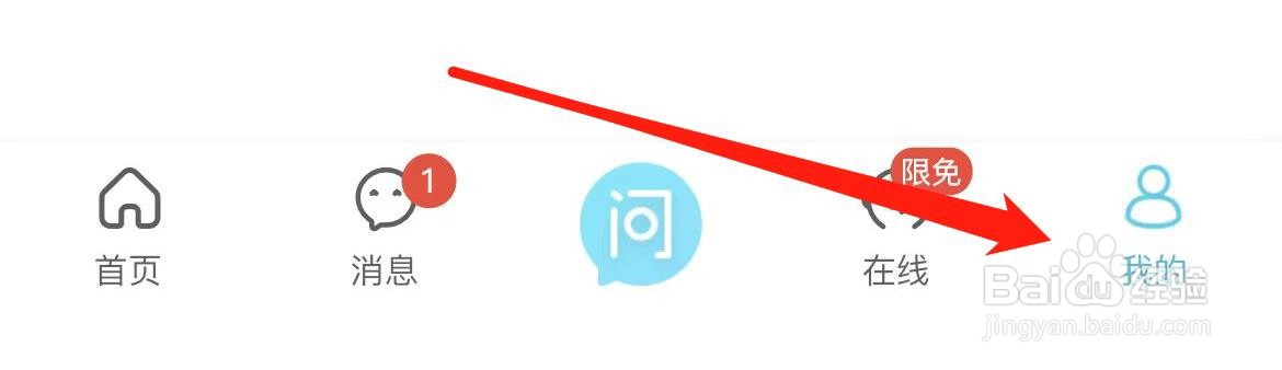 如何把测测推荐给好友