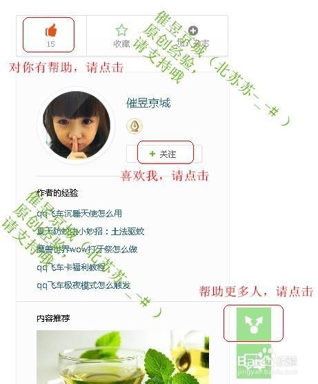 2014司法考试一次过关：[5]金融诈骗罪