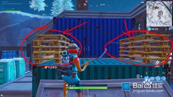 堡垒之夜第七赛季第四周任务攻略