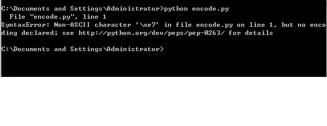 python报错:SyntaxError: Non-ASCII character