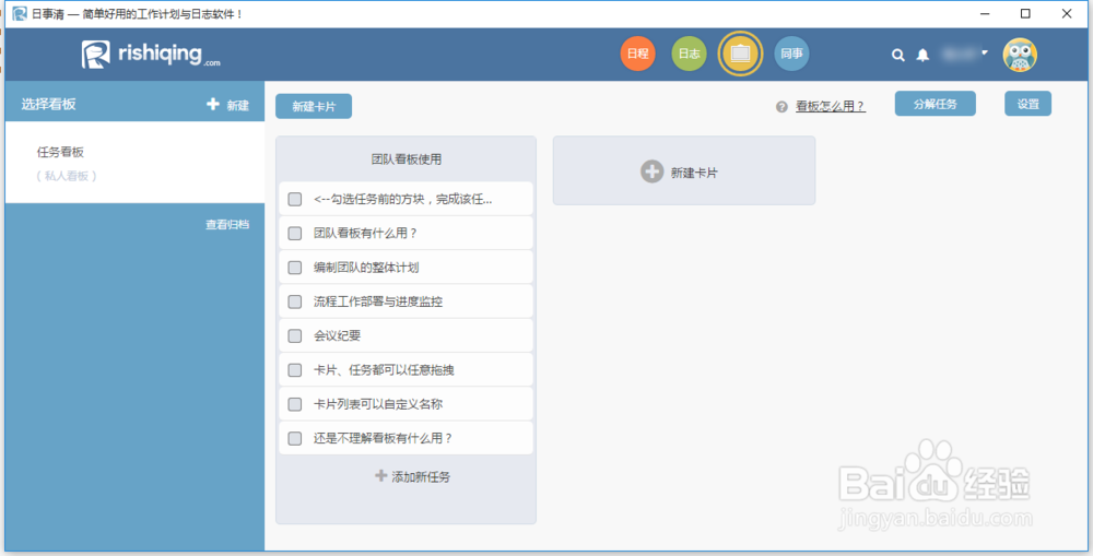 优秀的电商负责人如何快速提高自己能力
