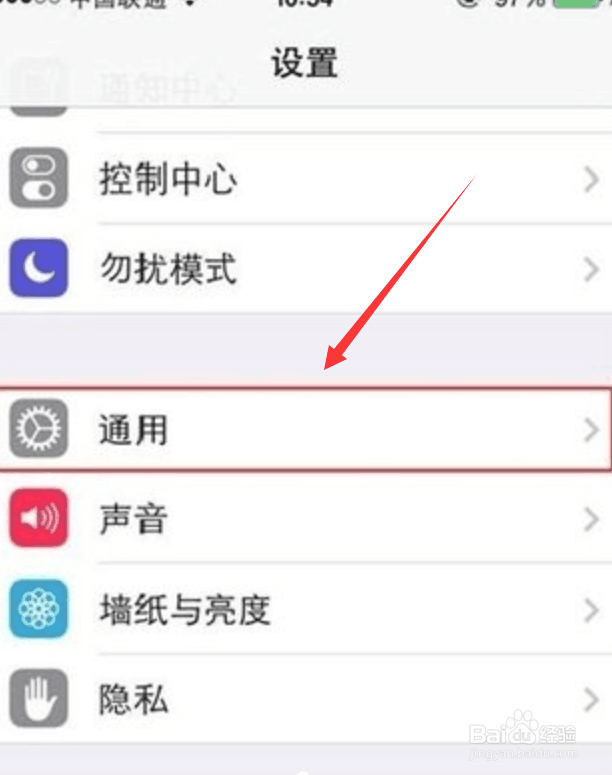 苹果手机突然没声音了怎么回事