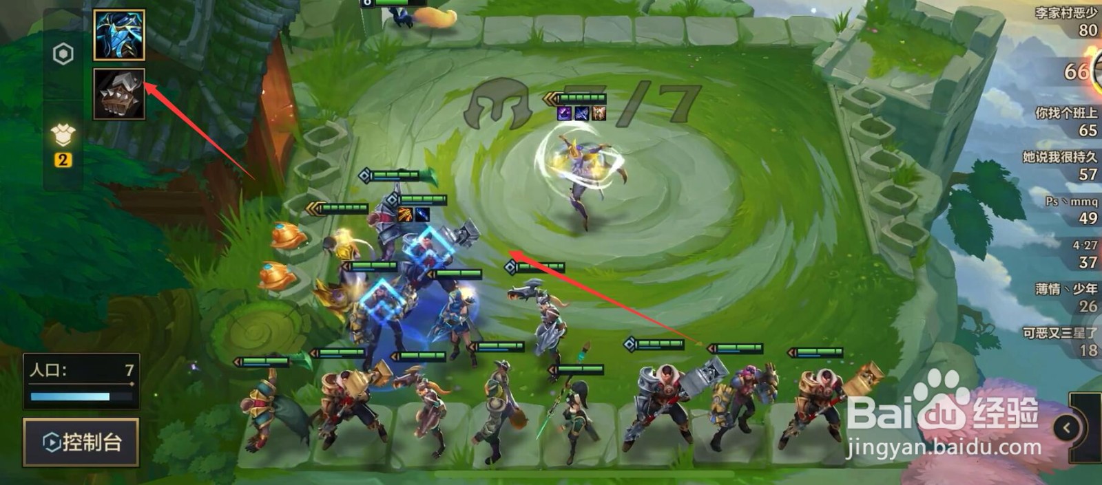 金铲铲之战盘丝洞阵容怎么玩