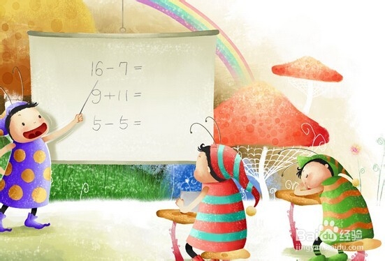 如何教孩子数学：[4]经验4