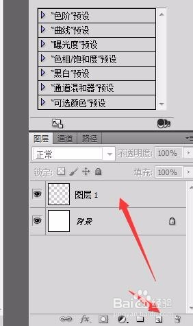 ps怎么叠加颜色