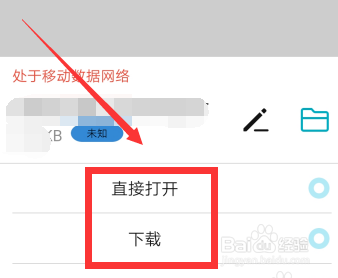 京东怎么开增值税电子发票