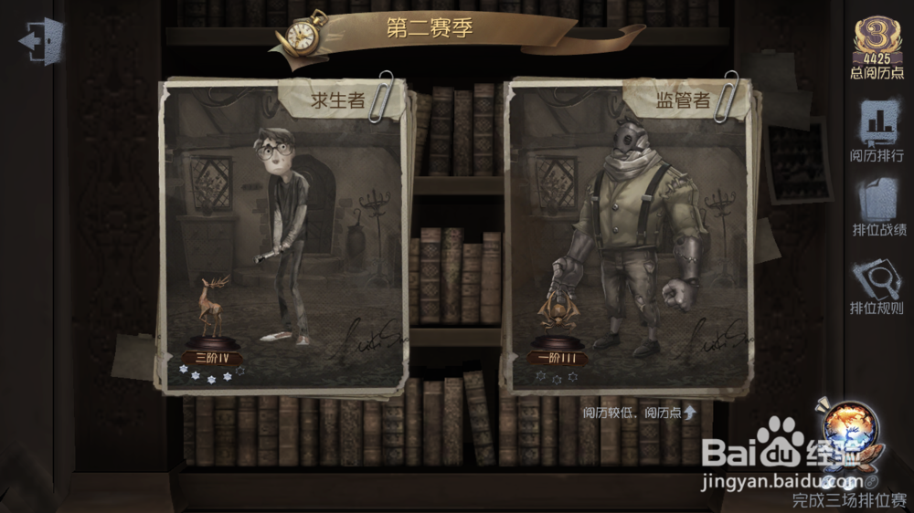 第五人格怎么让头像框上有个2，数字是什么意思