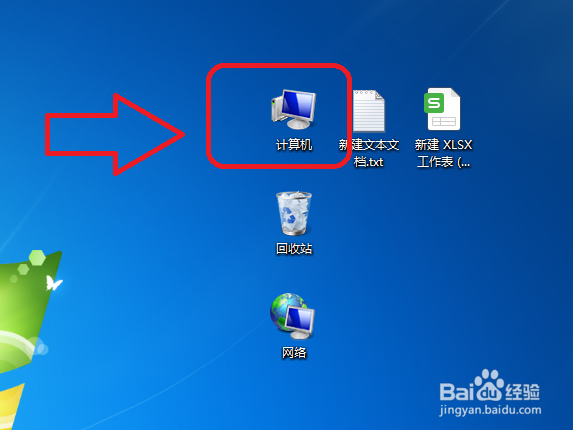 Windows 7怎么显示隐藏文件