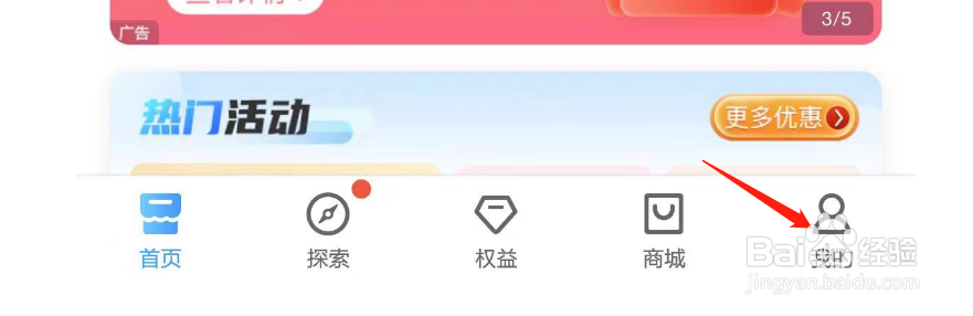 如何切换中国移动至维语版
