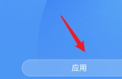荣耀锁屏样式改不了