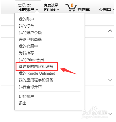 #好久不见#kindle设备导入外部文档技巧