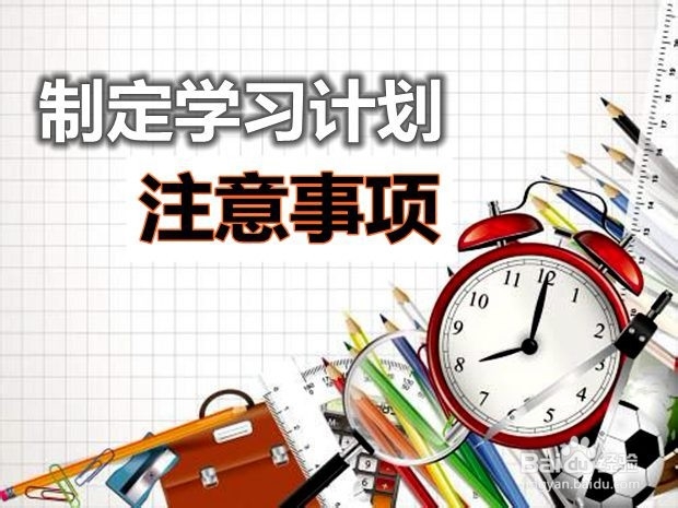 高考备考，如何充分努力？
