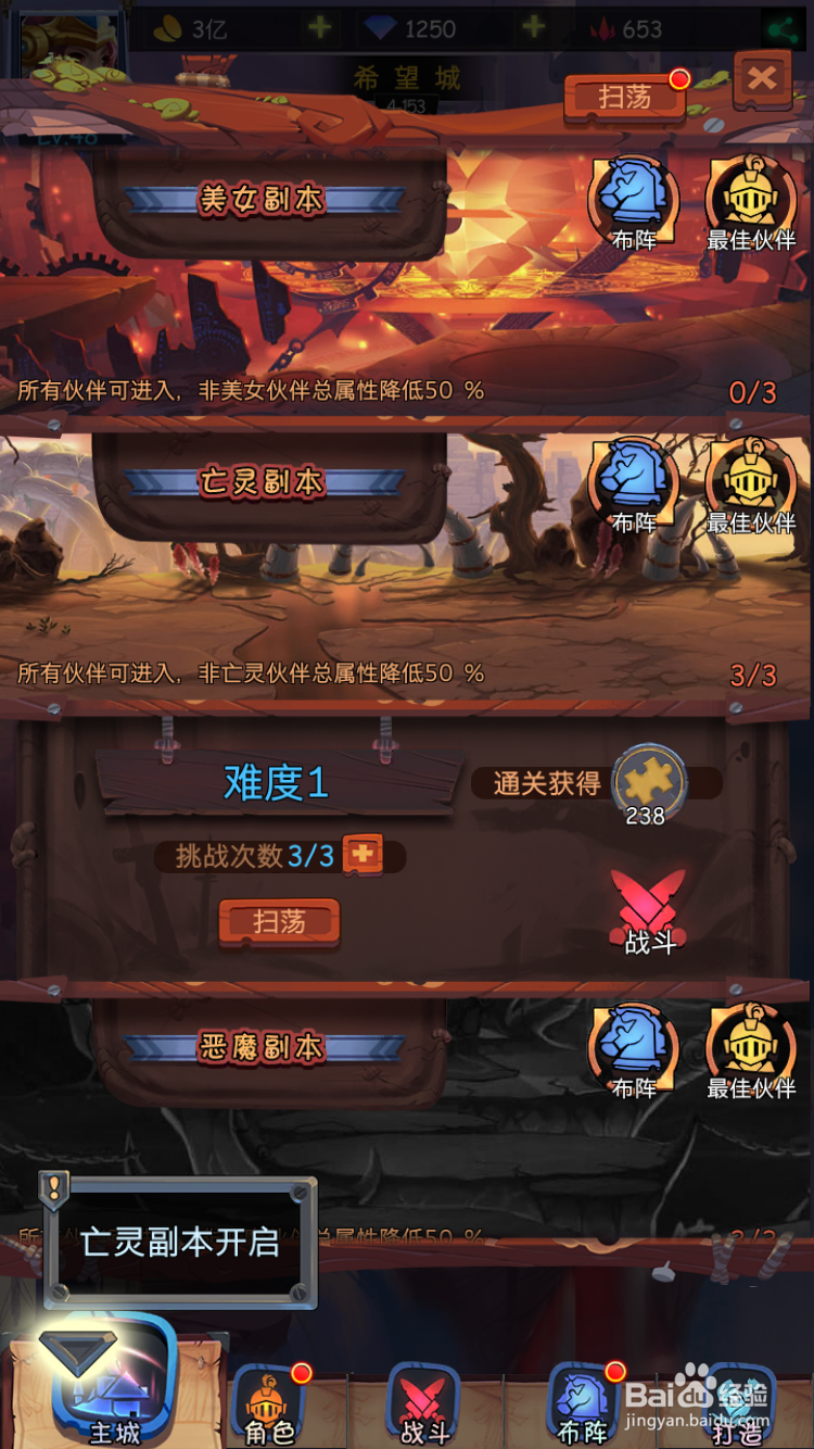 古代战争如何获得套装碎片