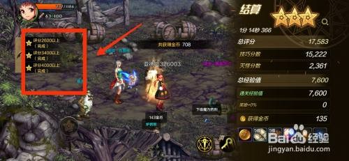 DNF手游如何完成哥布林凯诺任务