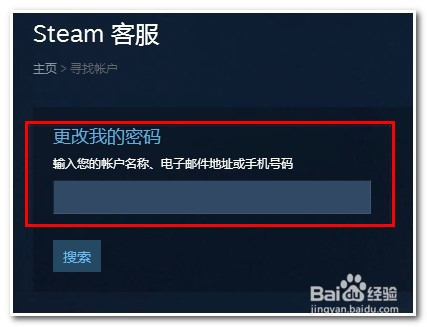 怎樣通過steam申訴