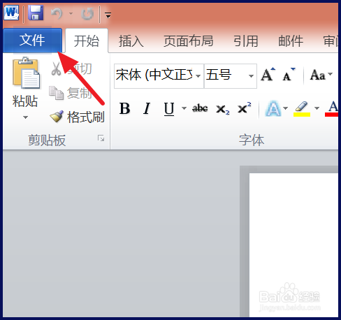 word如何转换成pdf
