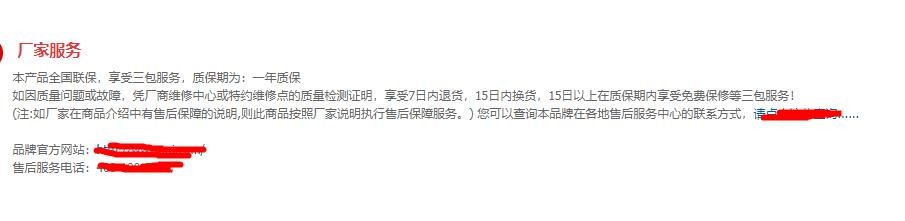 怎么看手机参数