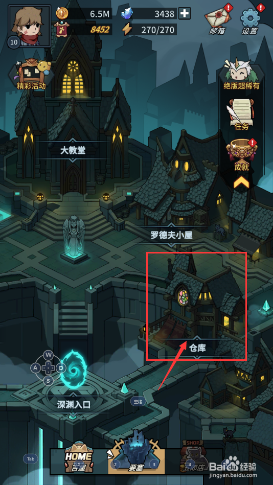 提灯与地下城怎么分解布纹法袍