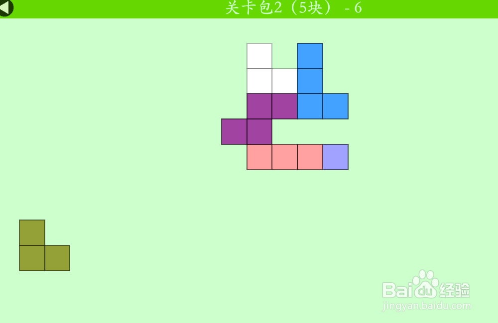 多连方块的关卡包2(5块)—6如何通过