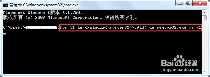 explorer.exe应用程序错误,怎么解决?