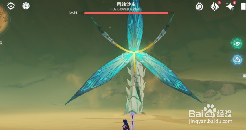 《原神》风蚀沙虫位置及路线攻略