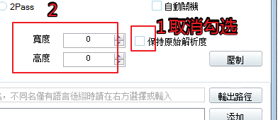 如何用小丸工具大幅度压缩视频且画质损失较小？