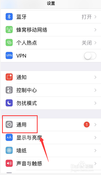 iphone通话声音小怎么办