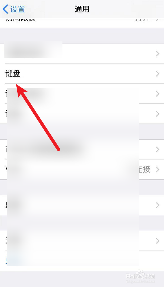 iphone手写