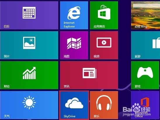 Windows8新功能图文演示：[3]怎么用SkyDrive