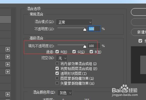PS如何制作烫金效果的字体
