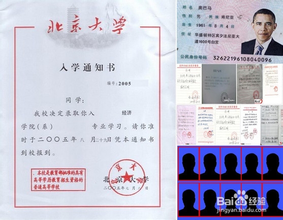大学这点事儿：[1]上大学前要准备什么