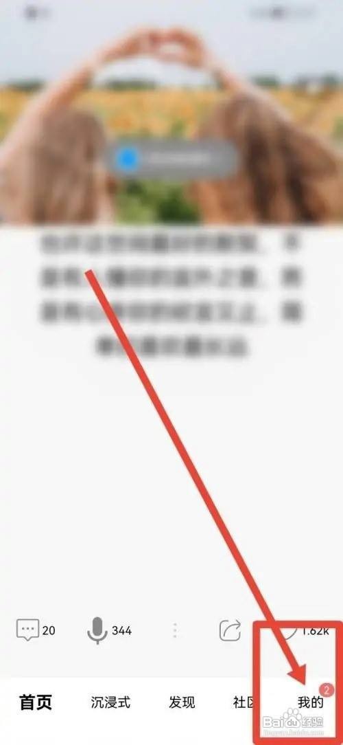 短知句子如何关闭广告