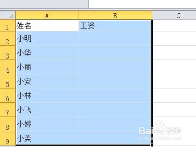 Excel中如何设置,输入密码后才能编辑