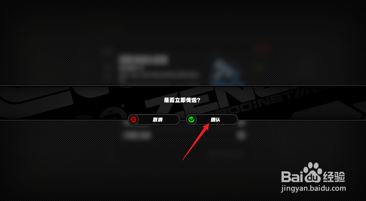 绝区零怎么获得高阶击破认证章
