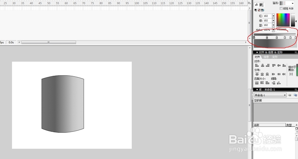 flash绘制的圆柱形如何体现立体效果