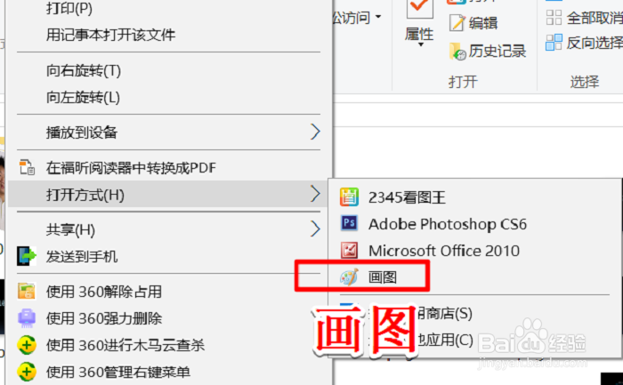 如何去掉图片上的文字