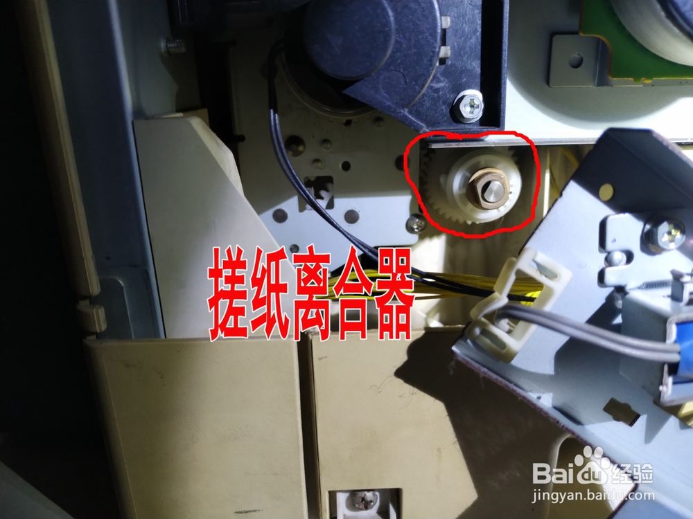 东芝181复印机卡纸的维修经验