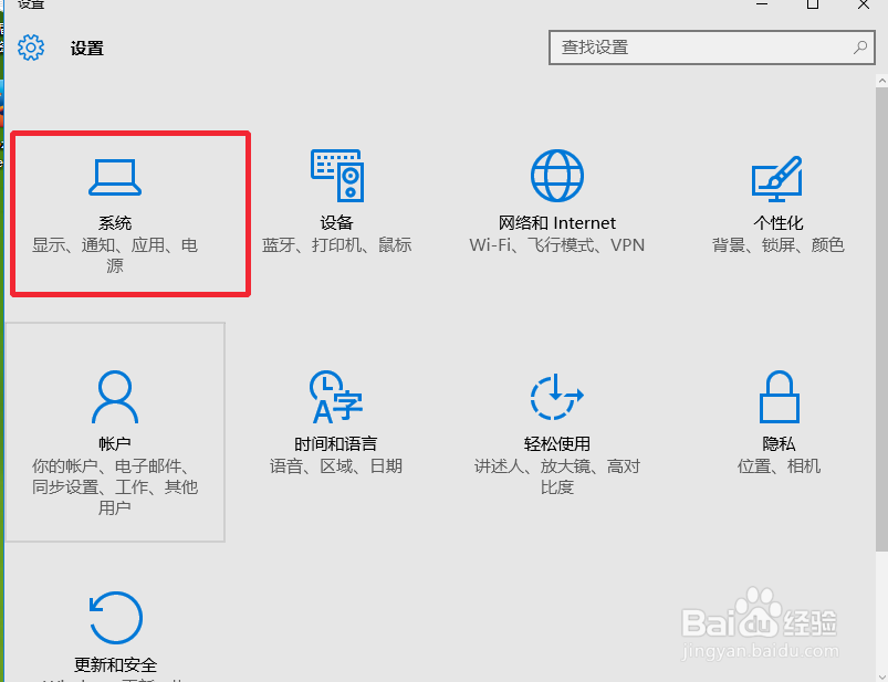 怎么把网易云音乐设置为默认音乐播放器