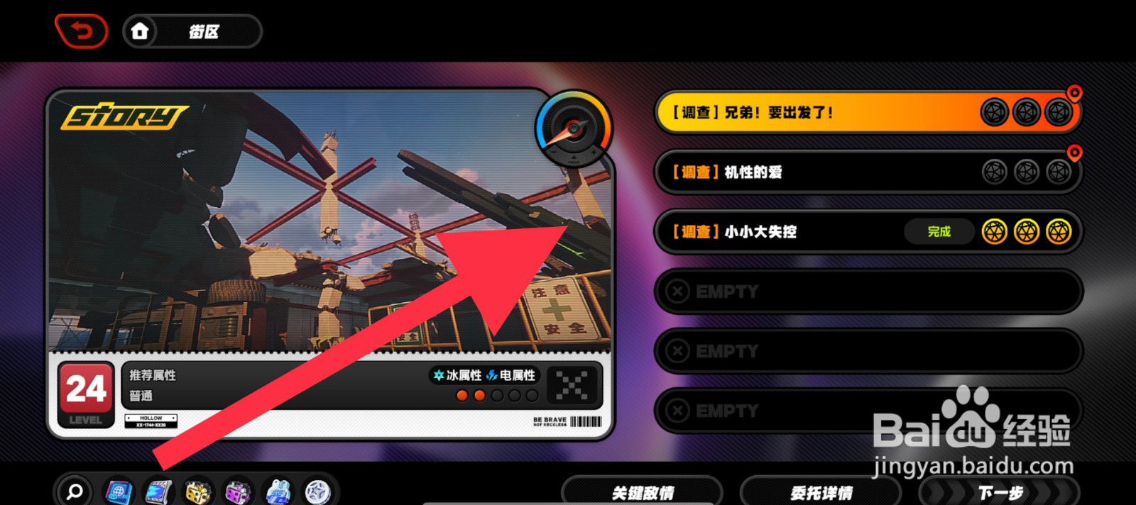 绝区零空洞以太活性有什么用