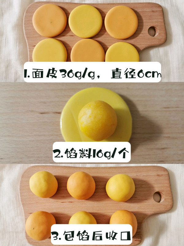 爆汁新年流沙包