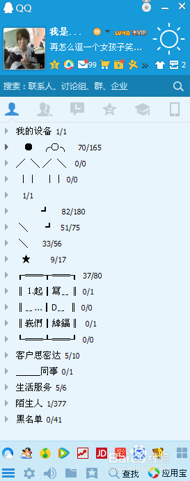 qq群特别关注成员怎么设置如何特别关注QQ群成员