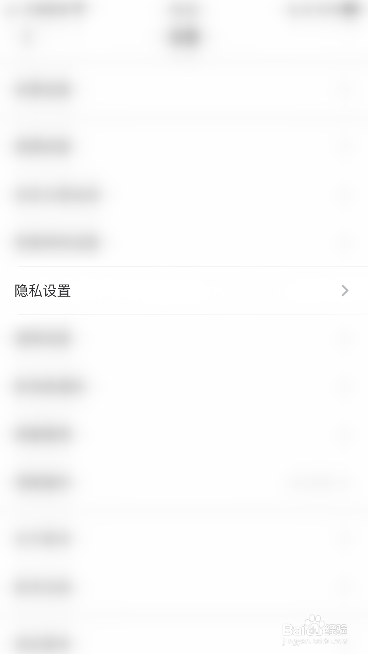 怎么启用牵寻私聊界面显示积分收益
